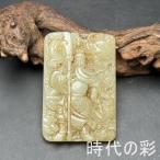 [ прекрасный шар . магазин ] мир рисовое поле шар .. шар .. состояние бог . незначительный . небо счастливый случай .... скульптура температура . шар качество Tang предмет China старый изобразительное искусство .. товар R08042916