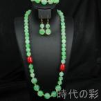 [ времена. .] China старый изобразительное искусство высота лед вид .. шар . колье комплект из трех позиций 10mm лед . чувство вода голова хороший шар контейнер украшения R08062111