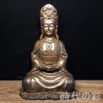[. звук бодисатва изображение ] China старый изобразительное искусство медный . золотой . звук бодисатва буддизм изобразительное искусство маленький . скульптура изображение Будды украшение Tang предмет старый изобразительное искусство изделие прикладного искусства R08070502