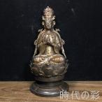 [. звук бодисатва . изображение ] China старый изобразительное искусство медный . звук бодисатва буддизм изобразительное искусство изображение Будды маленький . структура форма счастливый случай украшение Tang предмет изделие прикладного искусства R08070504