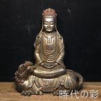[ документ . бодисатва изображение ] China старый изобразительное искусство медный документ . бодисатва .. бодисатва буддизм изобразительное искусство изображение Будды украшение маленький . скульптура Tang предмет изделие прикладного искусства R08070505