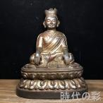 [ сверху . изображение ] China старый изобразительное искусство медный .. буддизм сверху . изображение Будды буддизм изобразительное искусство ... маленький . скульптура буддизм украшение Tang предмет изделие прикладного искусства R08070511