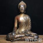 [.... изображение Будды ] China старый изобразительное искусство медный .... буддизм изобразительное искусство большой изображение Будды маленький . скульптура буддизм украшение Tang предмет старый изобразительное искусство изделие прикладного искусства R08070512