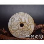 [ времена. .] China старый изобразительное искусство мир рисовое поле шар лев .. шар контейнер старый шар скульптура шар гравюра China старый .. магазин товар R08080407