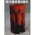 [.. кожа анис звёздчатый печать 8×15cm] China старый изобразительное искусство . гора камень рука резьба по дереву . печать материал печать камень документ инструмент украшение R08083002