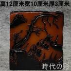 [.. кожа печать 3×10×12cm] China старый изобразительное искусство . гора камень рука резьба по дереву . печать материал печать камень документ инструмент украшение R08083006
