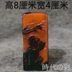 [.. кожа печать 4×8cm] China старый изобразительное искусство . гора камень рука резьба по дереву . печать материал печать камень документ инструмент украшение R08083009