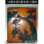 [.. кожа печать 3×10×12cm] China старый изобразительное искусство . гора камень рука резьба по дереву . печать материал печать камень документ инструмент украшение R08083012