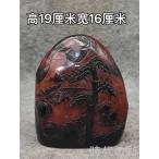 [.. кожа большой гора . украшение ] China старый изобразительное искусство . гора камень гора . рука резьба по дереву камень гравюра маленький . скульптура большой украшение R08083013