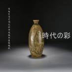  China старый изобразительное искусство старый магазин Song . обжиг в печи способ селадон . цветок .. феникс? лотос ... бутылка синий . керамика старый керамика антиквариат старый . украшение R08090119