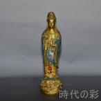 China старый изобразительное искусство медь ... индиго .. звук бодисатва изображение Будды эмаль . ручная работа?. 7 сокровищ .. звук изображение буддизм изобразительное искусство медь контейнер украшение антиквариат старый .R08090712