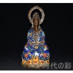[.. индиго . звук бодисатва изображение ] медь . рука .?. эмаль . China старый изобразительное искусство 7 сокровищ . буддизм изобразительное искусство маленький . умение .. украшение Tang предмет изделие прикладного искусства R08091708