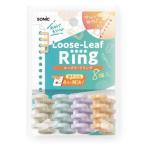  Roo z leaf кольцо 4 дыра тип 4 цвет × каждый 2 шт итого 8 штук Note регулировка маленький ученик старшей школы экспертиза . чуть более школа Sonic [01] ( почтовая доставка объект )