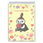  Moomin B5 домашняя бухгалтерская книга крем little mii месяц промежуток + неделя . главный место хранения с покрытием регистрация Full color иллюстрации симпатичный популярный Gakken стойка полный [01]