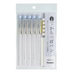 からっぽペン ミリ芯 5本セット 0.25mm 空容器 綿芯タイプ 普段使い 手帳 メモ オリジナル プレゼント 呉竹 [01] 〔メール便対象〕