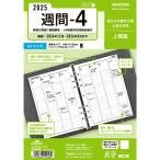 その他キッチン、日用品、文具
