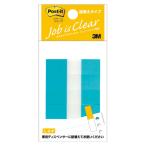 スリーエム ポストイット フラッグ詰替えタイプ 680RH-2 [02] 〔メール便対象〕