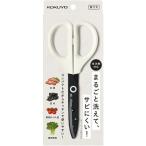 コクヨ 洗えるハサミ サクサ キッチン 食洗器対応 ホワイト 右利き 左利き フッ素 ギザ刃 コンパクト 小回り 時短料理 キャラ弁 [01]