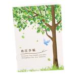 おくすり雑貨 血圧手帳 DX 青い鳥 数値式 [01] 〔メール便対象〕