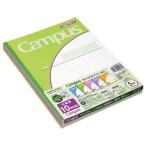 コクヨ キャンパスノート 用途別 10mm方眼 5色パック [02] 〔メール便対象〕