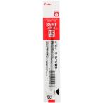 パイロット 油性 ボールペン替え芯 ノック式用 BSRF 1.0mm 中字 赤 [01] 〔メール便対象〕