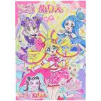  Kimi . идол Precure B5 раскрашенные картинки A рисунок 32 страница покрытие . интеллектуальное развитие TV аниме девочка популярный симпатичный сделано в Японии Sunstar канцелярские принадлежности [01] ( почтовая доставка объект )