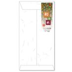 長門屋商店 和み紙封筒 長形3号 白 10枚 ナフ-111 プリンタ対応 [02] 〔メール便対象〕