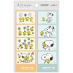  Snoopy наклейка 4 кадра стикер Woodstock 2 сиденье входить Корея принт наклейка популярный декоративный элемент симпатичный отверстие Mark [01] ( почтовая доставка объект )