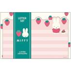 miffy Miffy da ikatto письмо комплект розовый A6 бумага для писем конверт весна клубника Северная Европа bruna симпатичный сделано в Японии квадратное [01] ( почтовая доставка объект )