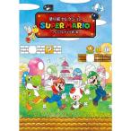  покрытие . selection super Mario герой взрослый ребенок [01] ( почтовая доставка объект )