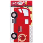  отверстие Mark pochi пакет пожарная машина IV машина лестница машина машина пожаротушение . новогодний подарок день рождения [01] ( почтовая доставка объект )