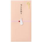  золотой .... самочувствие ... рисунок 2 листов входит ..... нет бумажное моделирование есть праздник . пакет праздник конверт взрослый симпатичный зеленый [01] ( почтовая доставка объект )