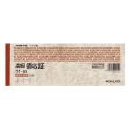 kokyo квитанция о получении маленький марка штамп [01] ( почтовая доставка объект )