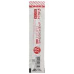 パイロット ゲルインキ ボールペン替え芯 キャップ式用 LGRF 0.7mm 細字 赤 [02] 〔メール便対象〕
