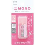  корректирующая лента MONO pocket моно карман розовый 5mm ширина 4m шт колпак есть compact мобильный стрекоза карандаш [02] ( почтовая доставка объект )