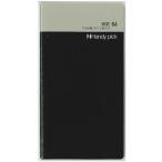 ダイゴー ハンディピック 差し込み式 手帳 スモール リフィル 横罫56 7mm幅ミシン目入り C5014 [01] 〔メール便対象〕