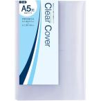  темно синий sa стул прозрачная крышка A5 большой C-9 2 шт. комплект [02] ( почтовая доставка объект )