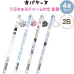 うるちゅるPOPシール（オバケーヌ）