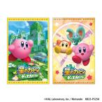 【2柄セット】 星のカービィ ディスカバリー ポチ袋 2024年モデル 各5枚入 三つ折り 金シール入 お年玉 正月 ショウワノート [01] 〔メール便対象〕