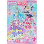 名探偵プリキュア! B5 ぬりえ C柄 32ページ 塗り絵 知育 TVアニメ 女の子 人気 かわいい 日本製 サンスター文具 [01] 〔メール便対象〕