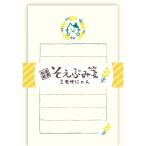  ограничение .....mimo The ... бумага для писем /30 листов конверт /5 листов Mino японская бумага письмо память цветок весна сообщение сверху товар симпатичный старый река бумага .[01] ( почтовая доставка объект )