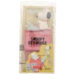 イワヤ SNOOPY KEY HOUSE 小説家 [01]