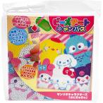 サンリオキャラクターズ ビーズアートキャンバス ぷにきゅきゅ キティ マイメロ クロミ 道具セット かわいい 尾上萬 [01] 〔メール便対象〕