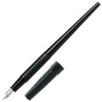 万年筆 ペン習字に最適なデスクペン ブラック 収納に便利なサイズ EF パイロット [01] 〔メール便対象〕