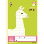  колледж животное учеба . все. учеба Note A4 наука 5mm person глаз . Leader входить LPUA3 начальная школа 3/4/5/6 год ученик неполной средней школы UD симпатичный kyoktou[01] ( почтовая доставка объект )