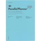 la большой to функция Note B5 parallel Planner [01] ( почтовая доставка объект )