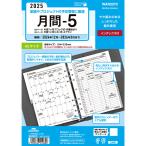 その他キッチン、日用品、文具
