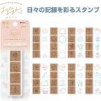 デザインスタンプ