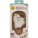  сигнализация ........... большой громкость 90dB с покрытием ранец безопасность безопасность посещение школы входить . симпатичный ktsuwa[01]