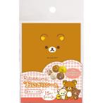 おにぎりシート リラックマ キャラクター お弁当 ランチ 小学生 遠足 ピクニック [02] 〔メール便対象〕